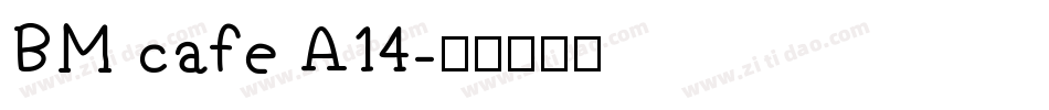 BM cafe A14字体转换